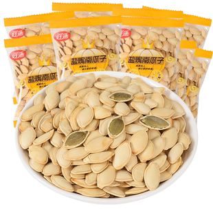 好迪南瓜子500g盐焗袋装独立小包装原味熟原香袋炒货新年货过年L