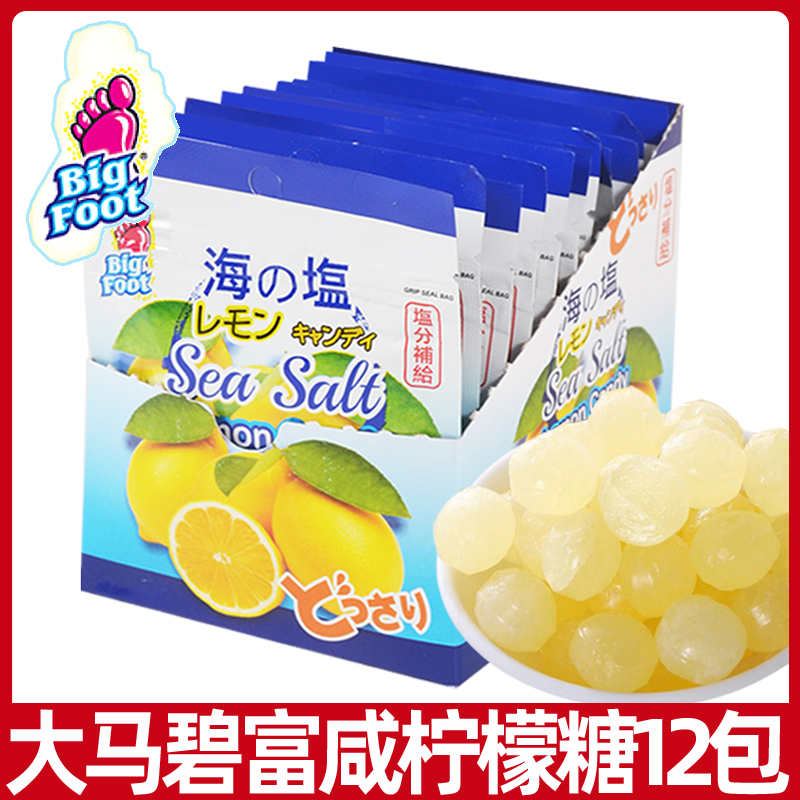 大马碧富咸柠檬糖12袋