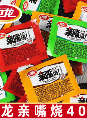 卫龙亲嘴烧辣条40包辣片解馋耐吃辣味休闲食品小吃办公室零食L