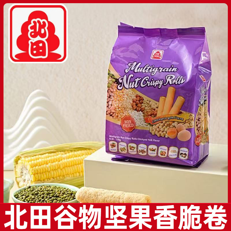 北田综合谷物坚果香脆卷150g鹰嘴豆蛋黄味能量棒代餐休闲零食食品,零食/坚果/特产,膨化食品,淘宝优惠券,粉丝福利购,淘宝优惠卷