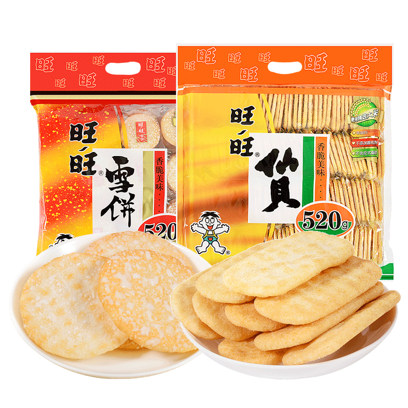 旺旺仙贝雪饼520g大袋大米饼膨化零食办公室批发年货送礼大礼包