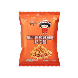 台湾张君雅小妹妹墨西哥辣鸡点心面78g休闲膨化办公室小零食