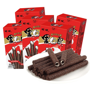 旺旺黑白配56g*10盒巧克力夹心卷饼干棒香草味儿童休闲零食品小吃