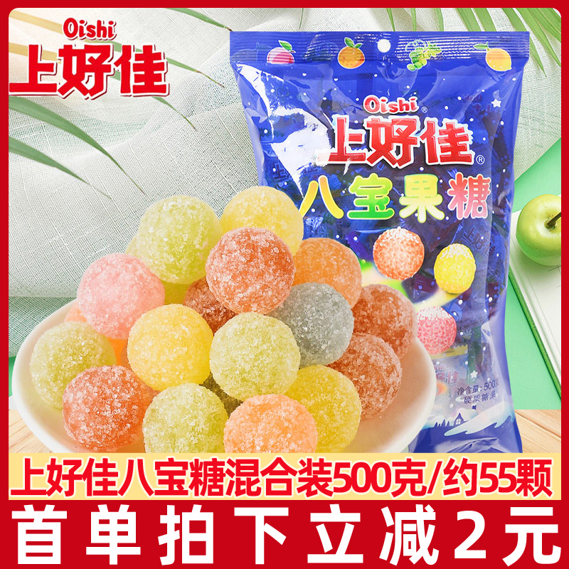 上好佳八宝果糖薄荷糖500g休闲零食硬糖水果糖喜糖年货糖果批发