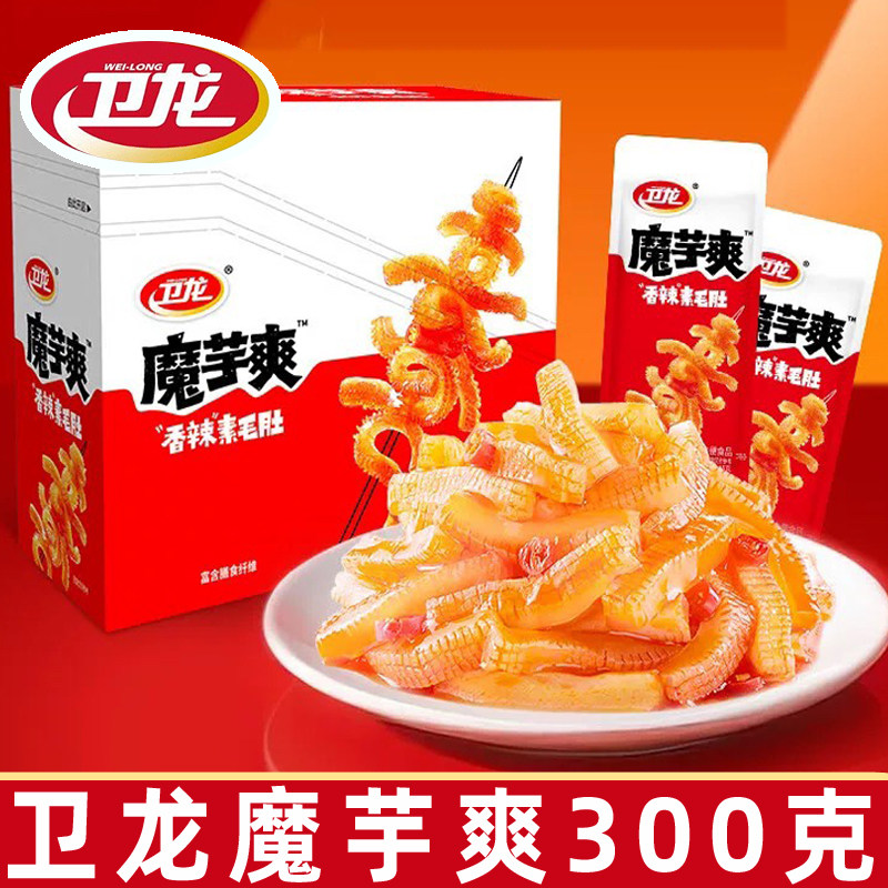 卫龙魔芋爽香辣味300g魔芋丝小包装素毛肚辣条香辣麻辣休闲零食L
