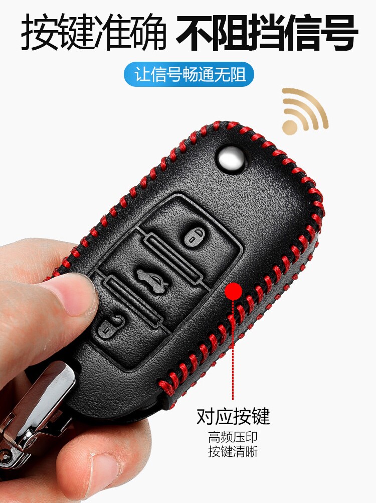 一汽大众汽车速腾钥匙套一键启动2017款专用新速腾车钥匙包全包真