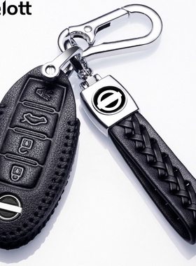 适用于日产天籁钥匙套2014款尼桑天籁公爵2.5L车钥匙包2.0L2013款