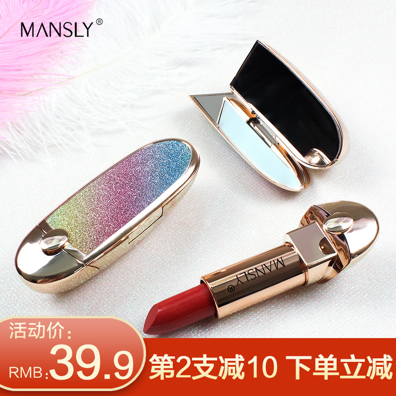 MANSLY 双面镜口红 持久不脱色保湿滋润 李佳琦直推