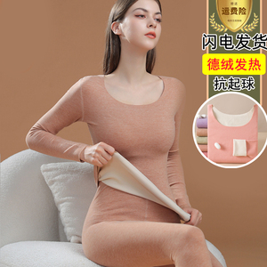 秋衣秋裤套装女士发热德线纯棉毛衫打底冬季无痕保暖内衣加厚加绒