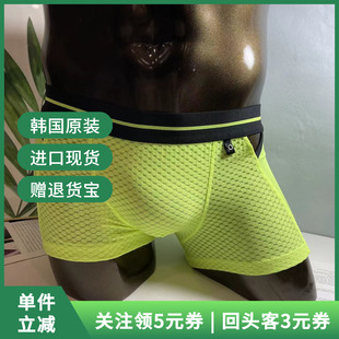中腰荧光绿网纱丝滑简约纯色速干紧身平角裤 YESCODE韩国男士