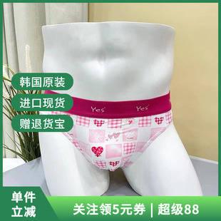 男青年甜美莱卡柔软舒适透气速干中腰紧身三角裤 YESCODE韩国正品