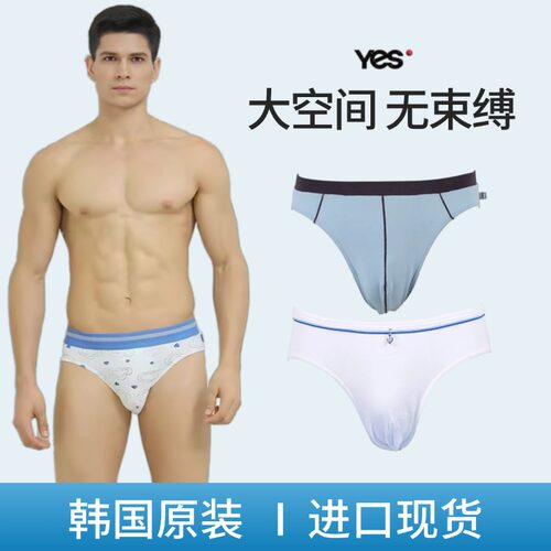 YESCODE中腰男三角裤内裤
