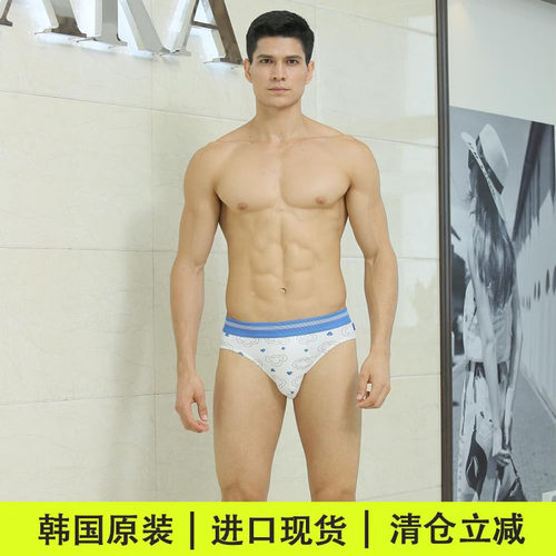 男士内裤三角透气三角裤男