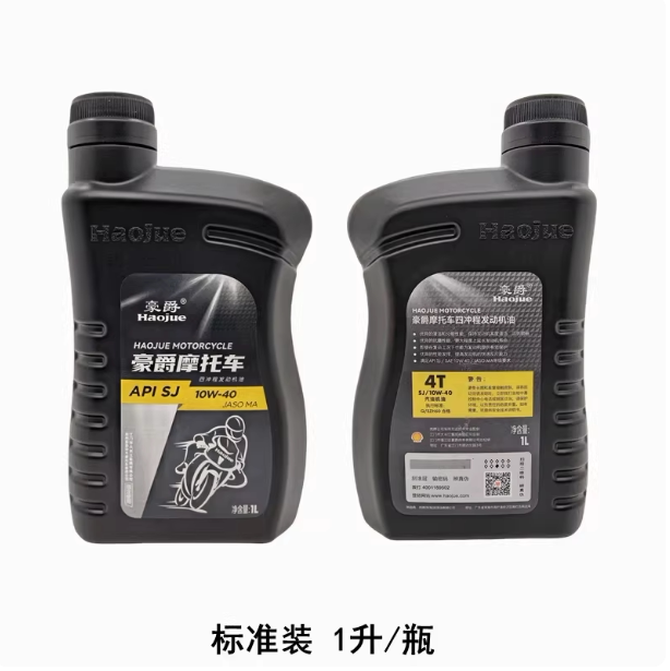 正品豪爵125摩托车钻豹铃木踏板专用150原厂机油10w40四季通用