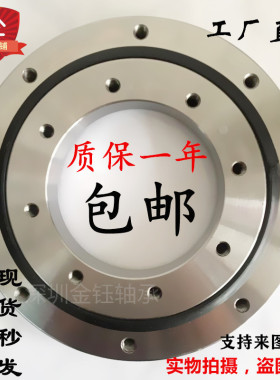回转支承 吊车机械臂工业转盘底座轴承 010.10. 100 120 150 180