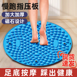 指压板儿童感统训练触觉脚底压指板趾压板软胶TPE足底按摩垫家用