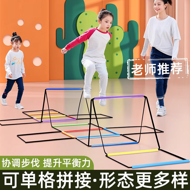 多功能敏捷梯体能训练折叠跳格梯