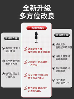 腰椎牵引器颈椎脊椎侧弯腰椎间盘缓解放松物理拉伸矫正家用健身机