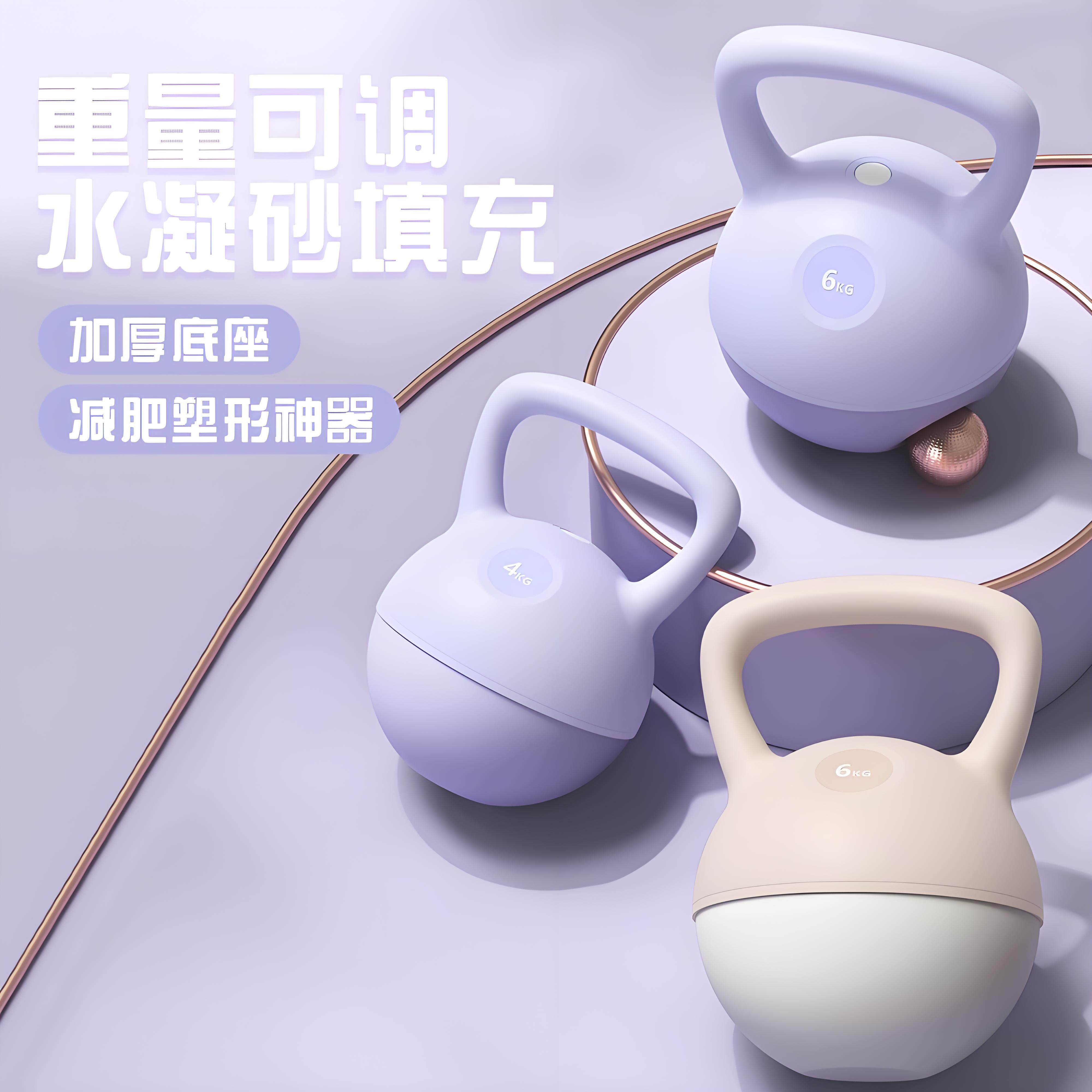 软壶铃女士健身家用注水自凝甩提壶哑铃翘臀神器深蹲男女运动器材