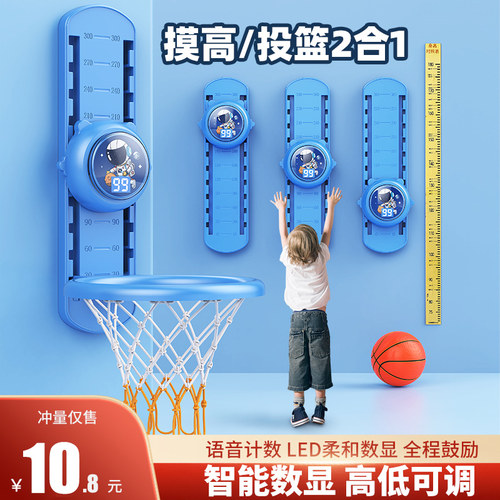 神器摸高跳语音计数拍拍乐