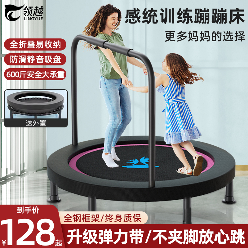 蹦床家用儿童室内小型护网可折叠