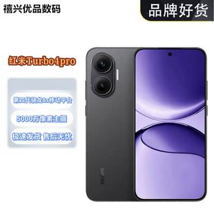 MIUI Turbo REDMI Pro 小米