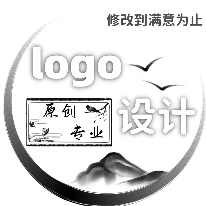 logo设计原创商标品牌注册海商标logo设计