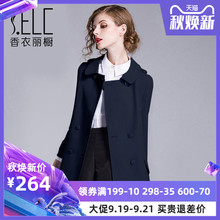 纯色外套女 气质小个子直筒百搭风衣中长款 香衣丽橱2019春秋季 新款