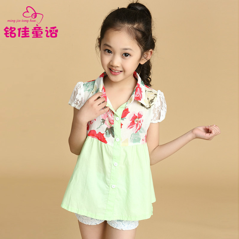 Chemise fille à manche courte - Ref 2086440 Image 3