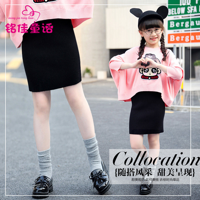 Jupe fillette - Ref 2050115 Image 3