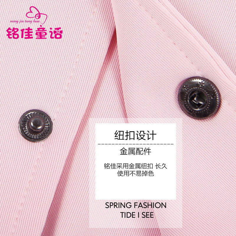 Veste pour fille - Ref 2158059 Image 5