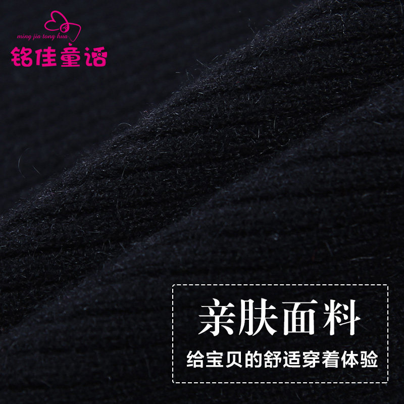 Jupe fillette - Ref 2050115 Image 5