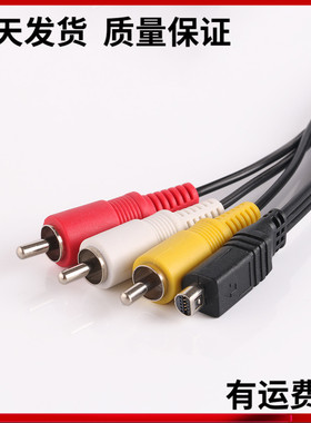 适用于索尼摄像机NEX-VG30E HVR-A1C PDX10P PD198P视频AV连接线