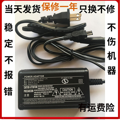 索尼摄像机充电器电源适配器
