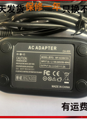 适用于佳能 XF105 XF300 XF305 XF205摄像机电源CA-930充电器