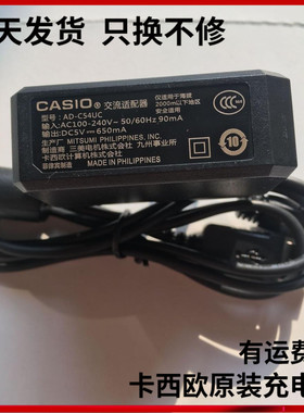 适用卡西欧相机Exilim EX-N1 EX-N2 EX-N10 EX-N20充电器数据线