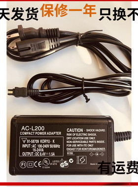 适用于索尼摄像机适配器L200C电源充电FDR-AX30 HDR-CX900E XR500
