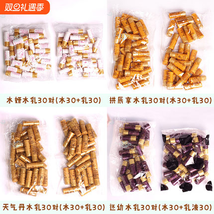 韩国whoo后拱辰享津率享天气丹水妍天率丹水乳小样5ml套装旅行装