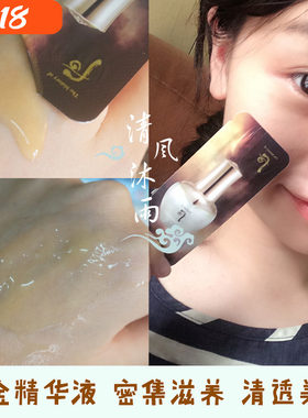 whoo后天气丹黄金安瓶小样抗皱