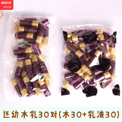 whoo后还幼凝颜系列赋活水乳小样