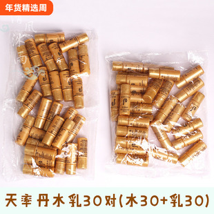 价值2000 韩国WHOO后 天率丹水 乳液小样5ML 补水保湿 紧致滋润