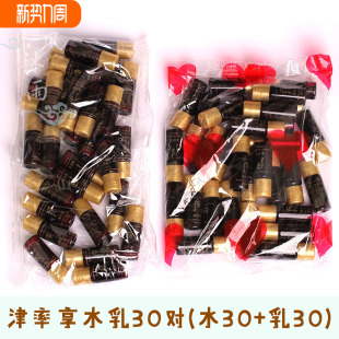 保湿 韩国WHOO 30对 水乳5ml 滋润提拉紧致肌肤 后津率享水乳小样