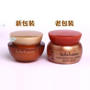 中样 韩国正品 5ml 雪花秀 滋润超好滋盈面霜 滋阴生人参面霜