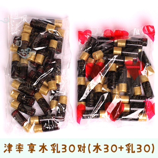 保湿 韩国WHOO 30对 后津率享水乳小样 滋润提拉紧致肌肤 水乳5ml