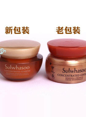 韩国正品雪花秀滋阴5ml中样面霜