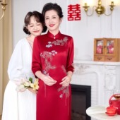 2026新款 醋酸刺绣旗袍喜婆婆婚宴礼服旗袍 婚礼妈妈酒红高档中长款