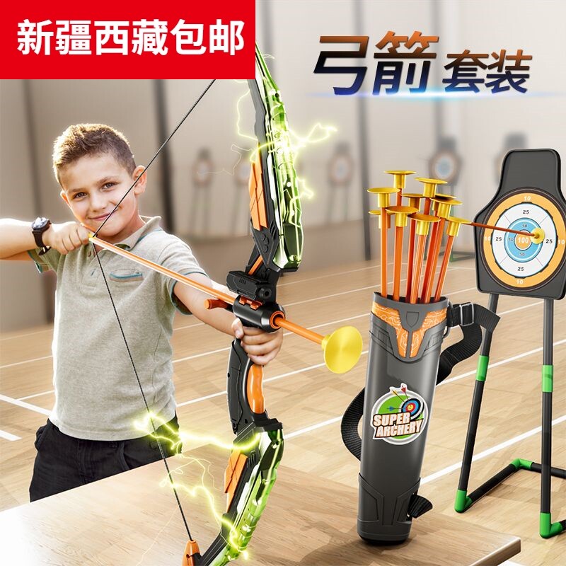 包邮儿童弓箭玩具箭筒箭靶射箭室弹弓/飞镖/射击/射