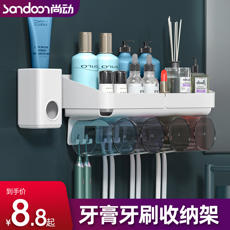 toothbrush Shelf Free punch Cups Brushing Cup Wall Mount TOILET Wall mounted storage box Tooth-cylinder suitin the Family/Personal Cleaning Tools , Sanitary appliances/Bathroom accessories , Toothbrush holder/Teeth bench  category - from Buy2taobao.com to provide professional Taobao agent buy service