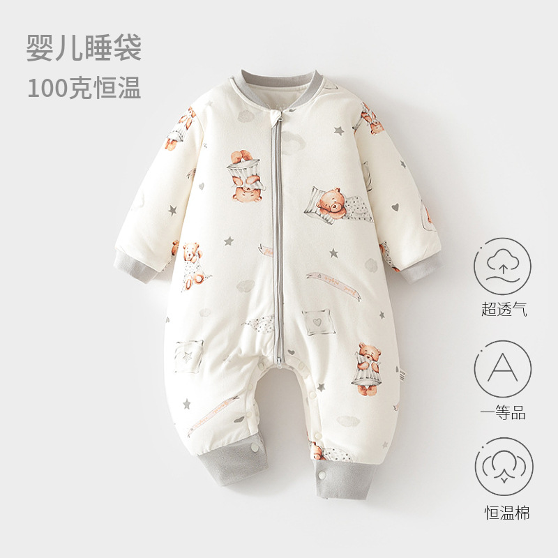 婴儿恒温睡袋春秋冬夹棉宝宝分腿加厚睡衣新生儿拉链多功能防踢被