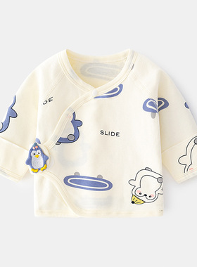 新生婴儿内衣服无骨纯棉春秋款魔术贴半背睡衣满月和尚服宝宝上衣